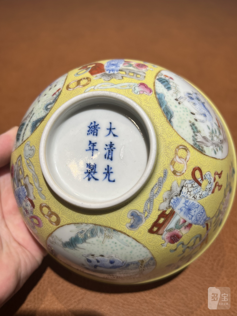 清光绪 黄地粉彩开光三羊开泰纹碗 - 图15